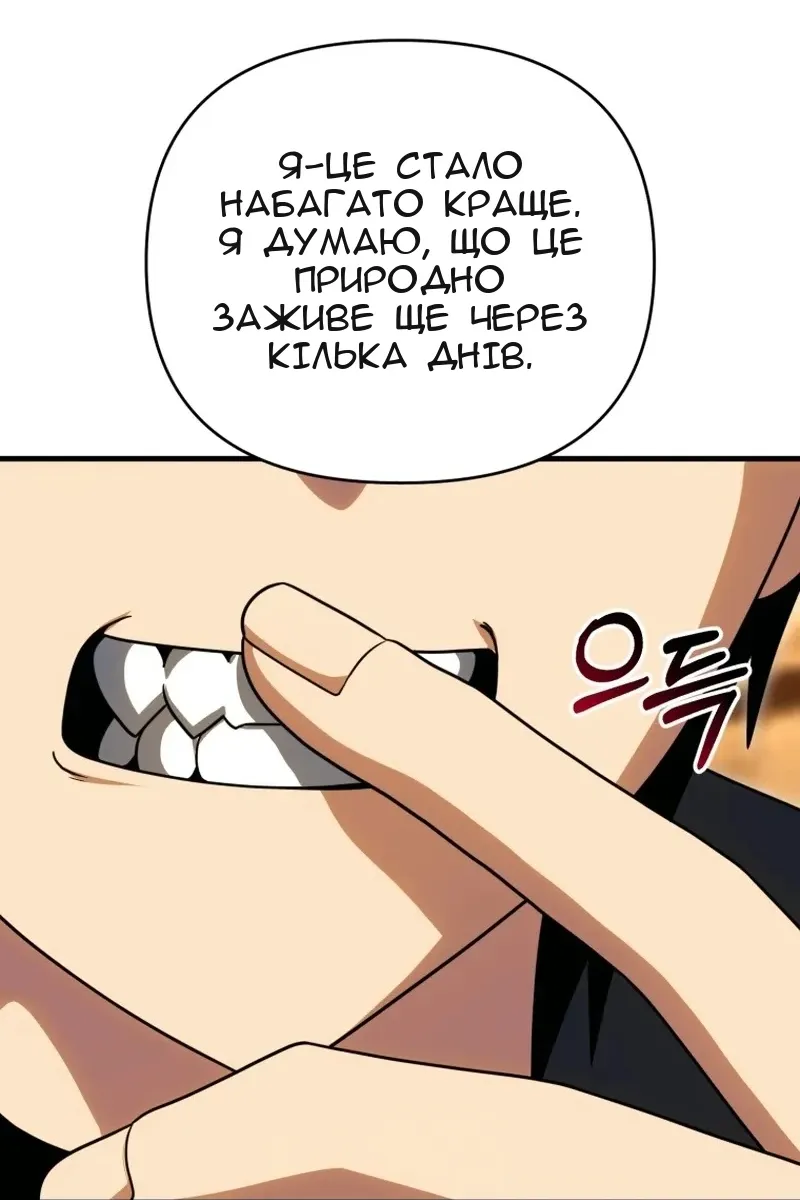 Сторінка 34