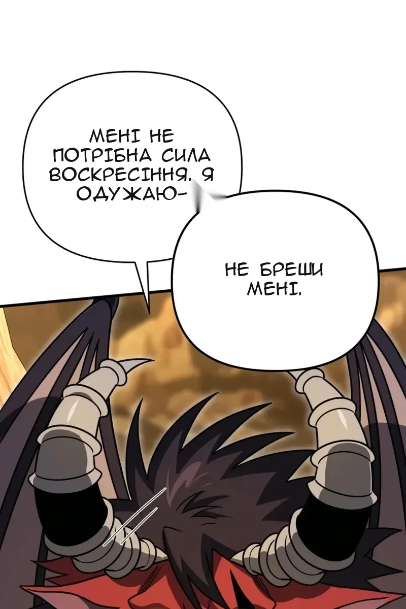 Сторінка 37