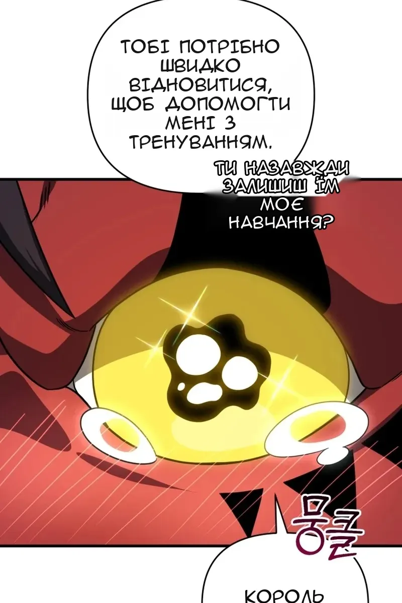 Сторінка 39