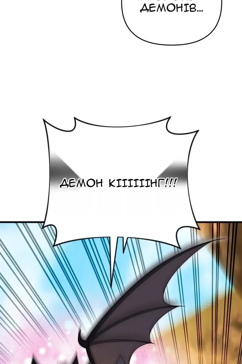 Сторінка 40