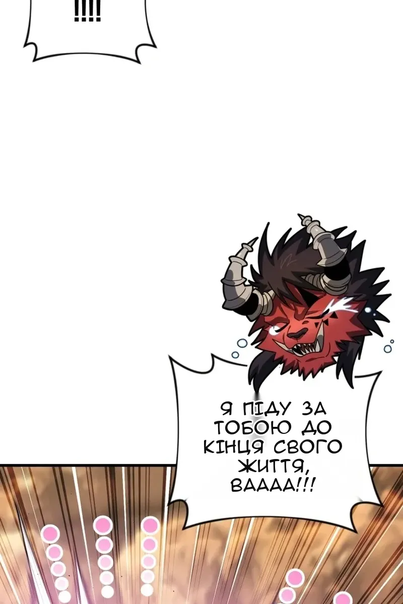 Сторінка 42
