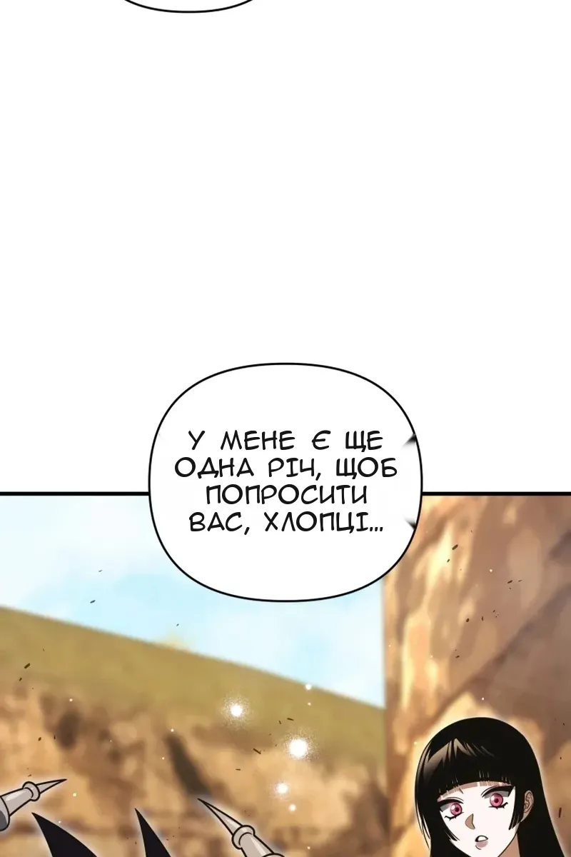 Сторінка 45