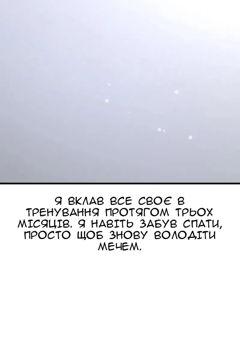 Сторінка 50