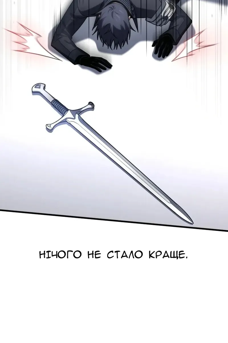 Сторінка 53