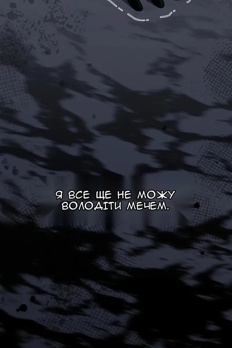 Сторінка 55