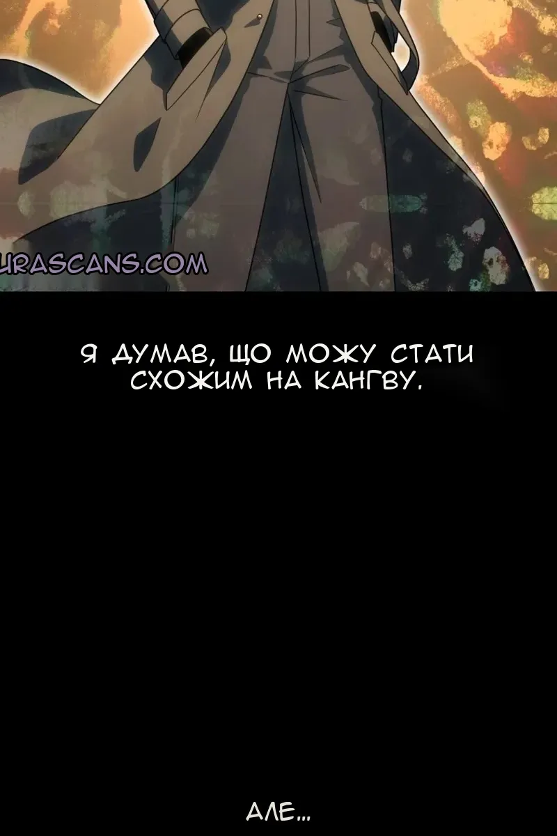Сторінка 59