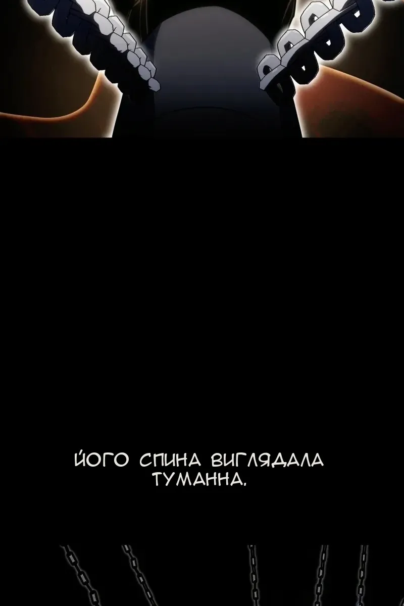 Сторінка 61
