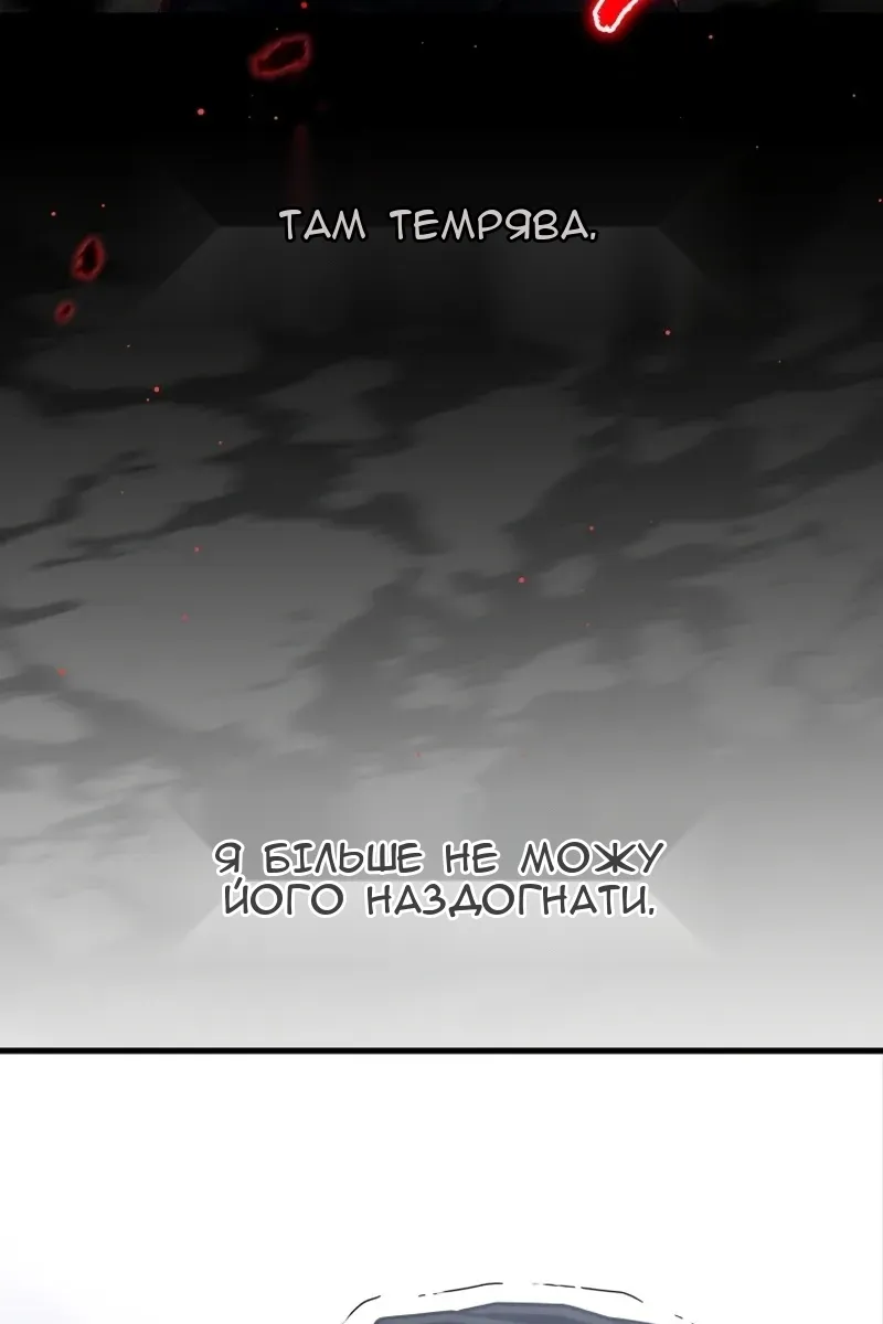 Сторінка 66