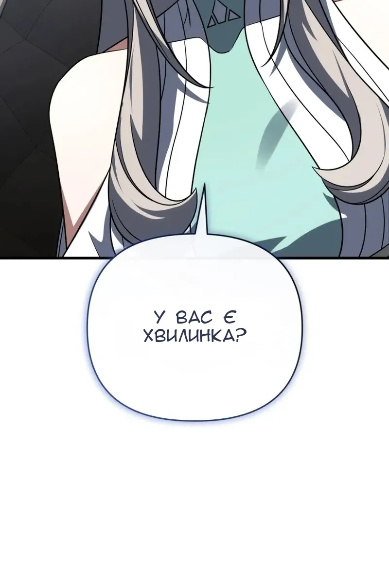 Сторінка 76
