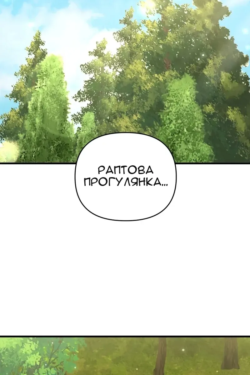 Сторінка 78