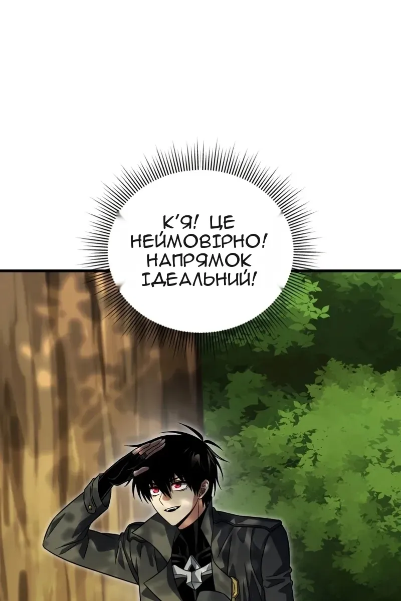 Сторінка 106