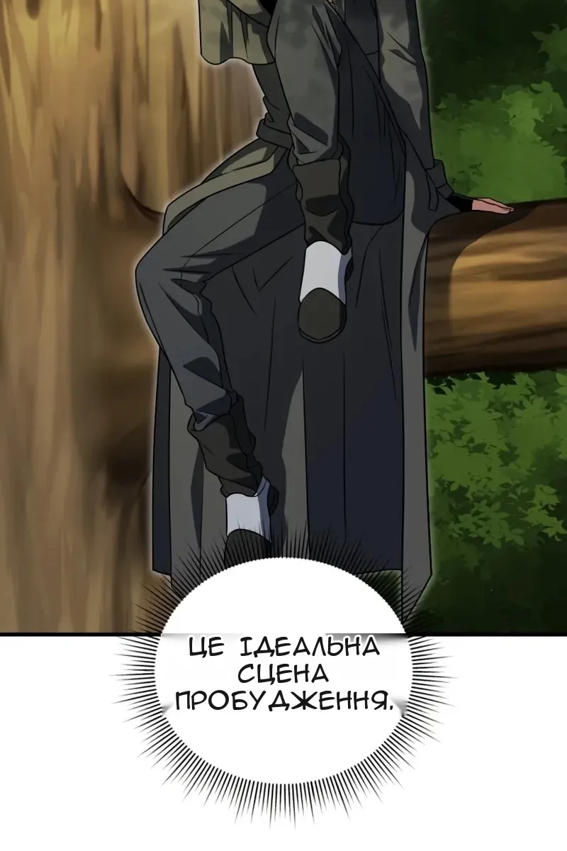 Сторінка 107