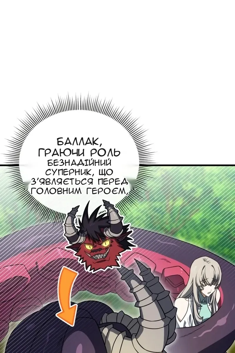 Сторінка 108