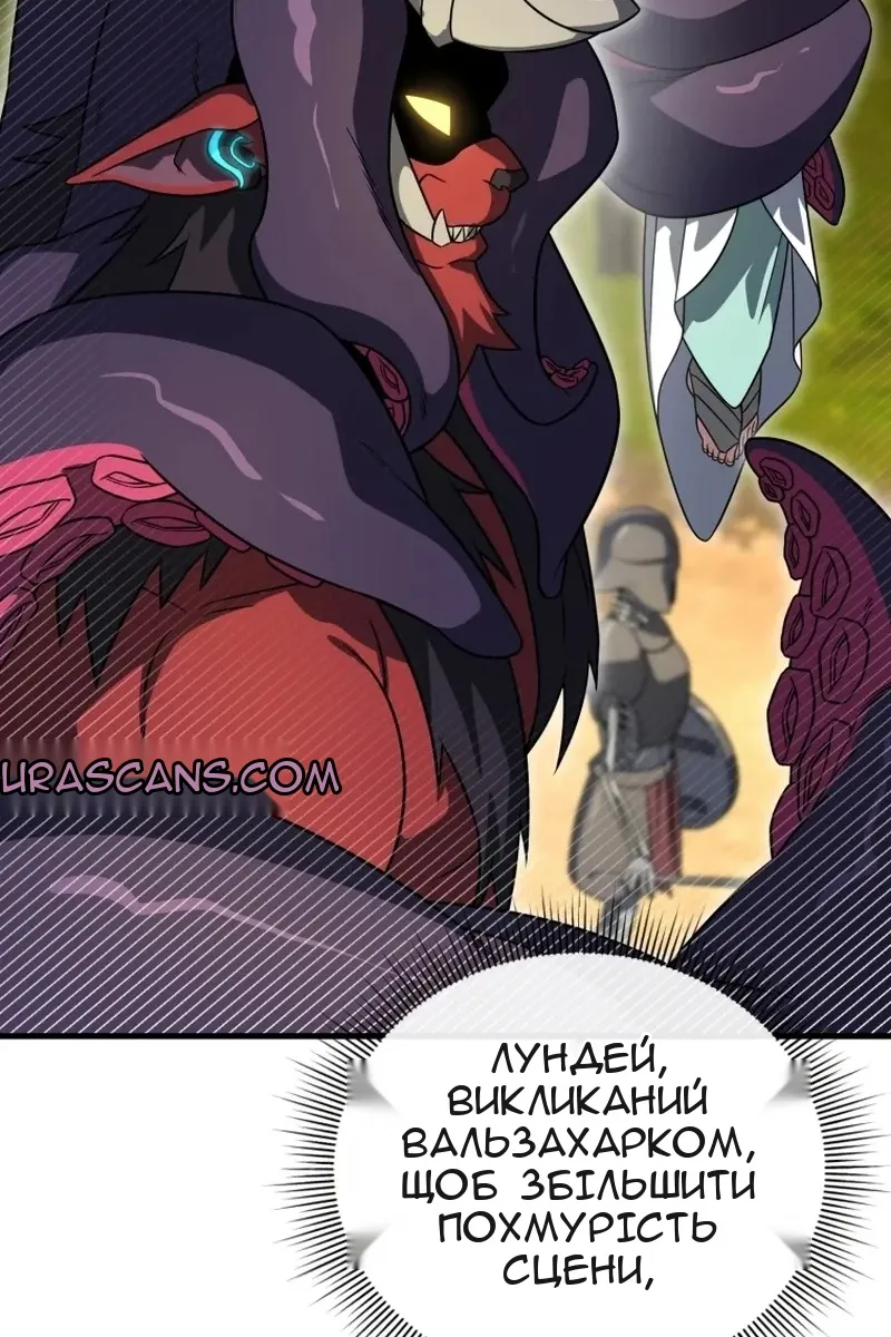 Сторінка 109