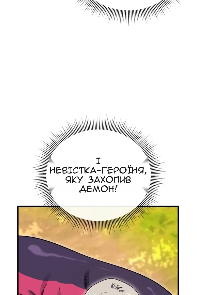 Сторінка 110