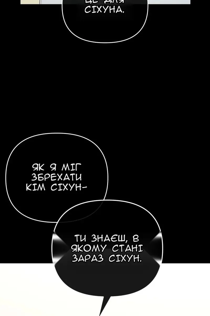 Сторінка 115