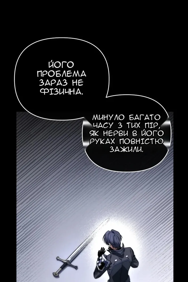 Сторінка 117