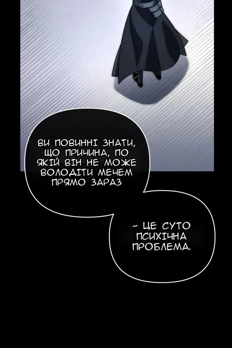Сторінка 118