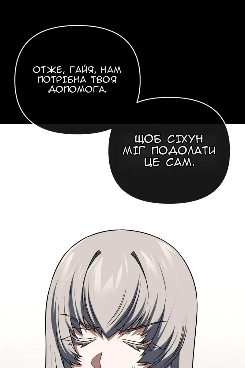 Сторінка 119