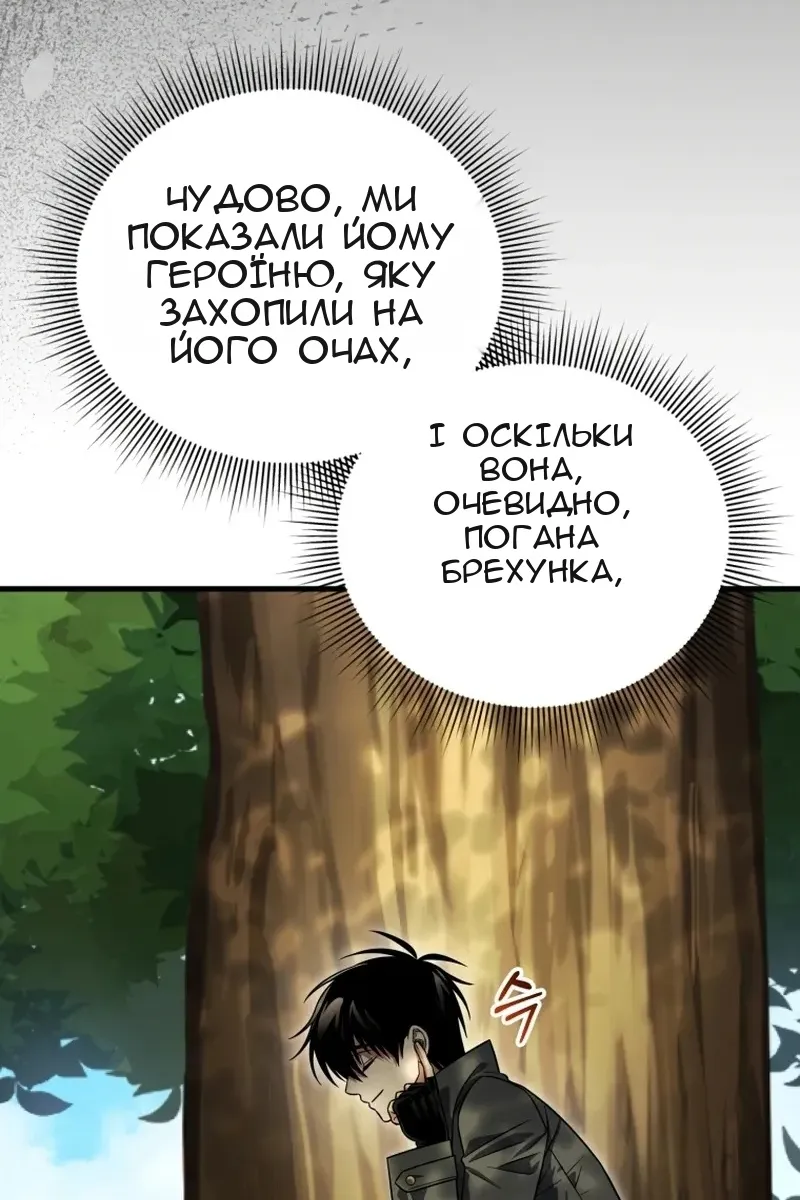 Сторінка 122