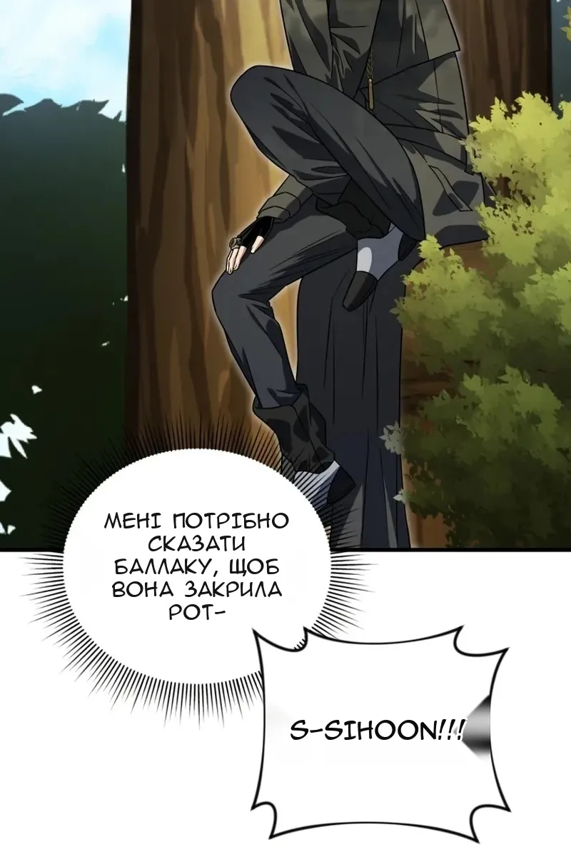 Сторінка 123