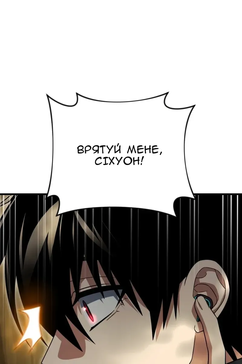 Сторінка 124