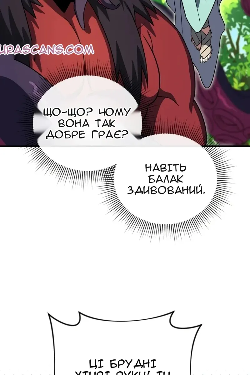 Сторінка 127