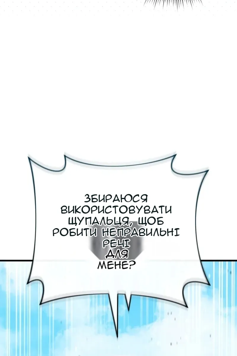 Сторінка 129