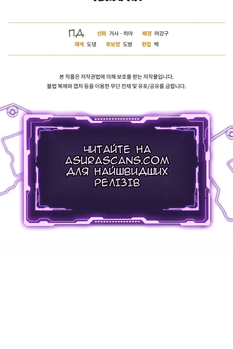 Сторінка 135
