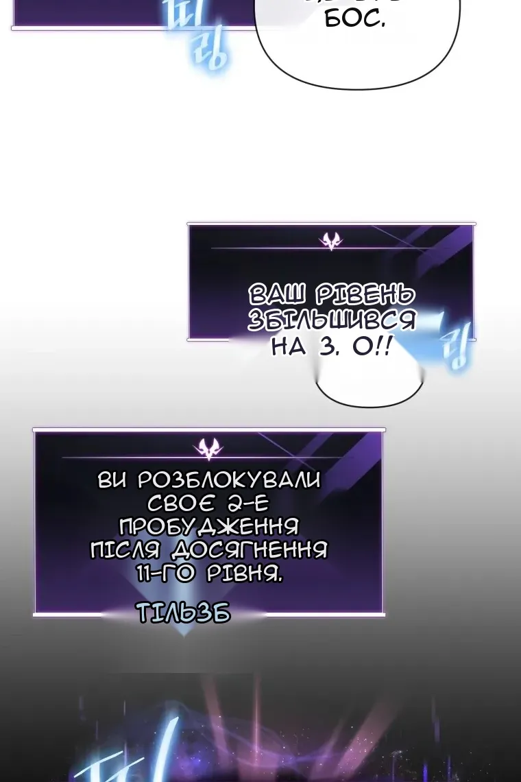Сторінка 9