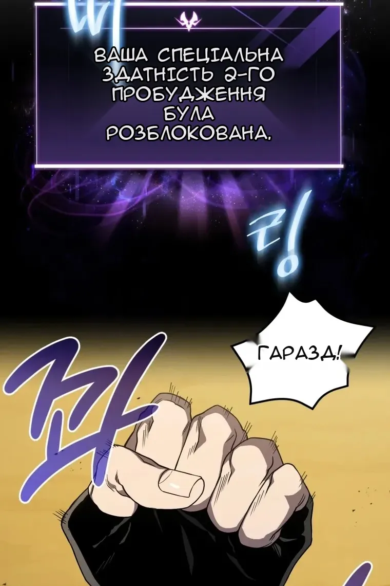 Сторінка 10