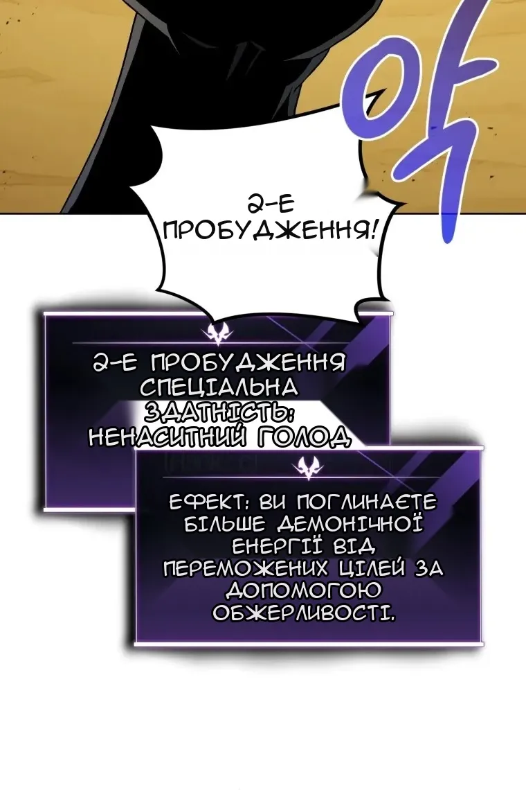 Сторінка 11