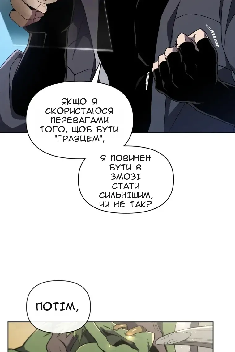 Сторінка 13