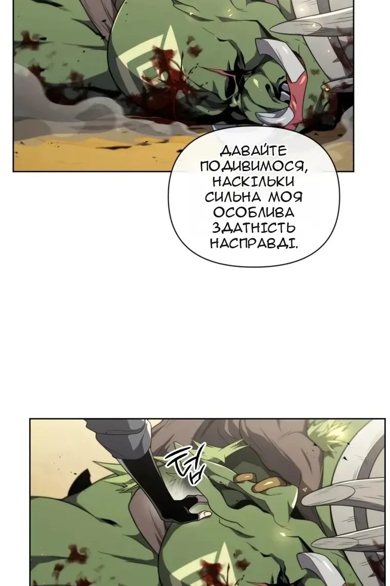 Сторінка 14