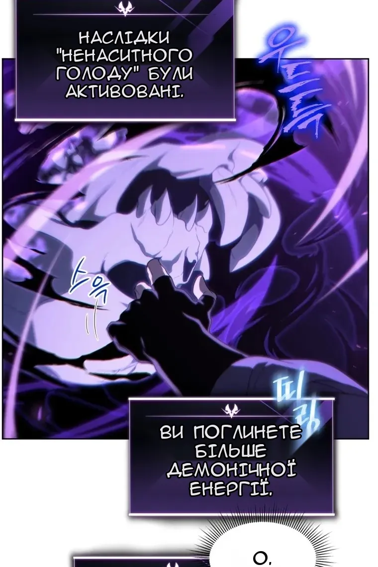 Сторінка 18