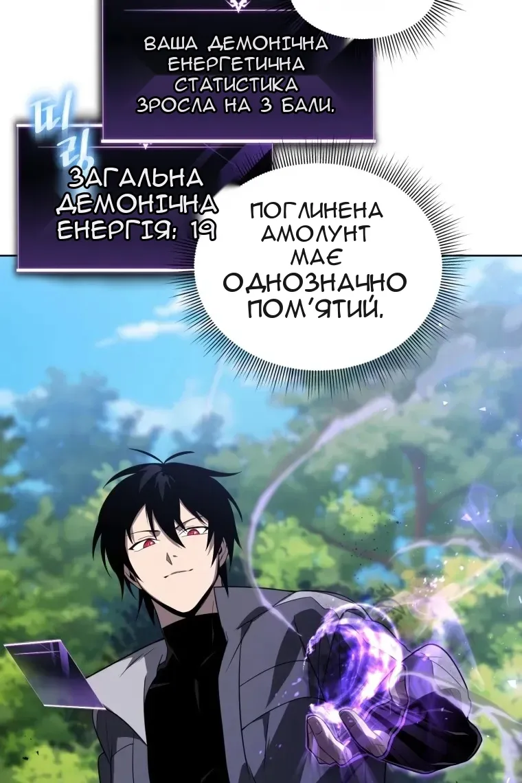 Сторінка 19
