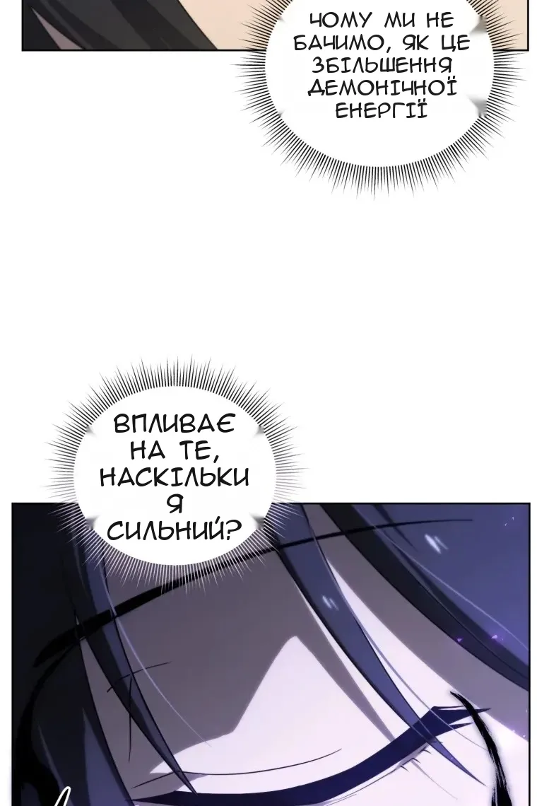 Сторінка 22