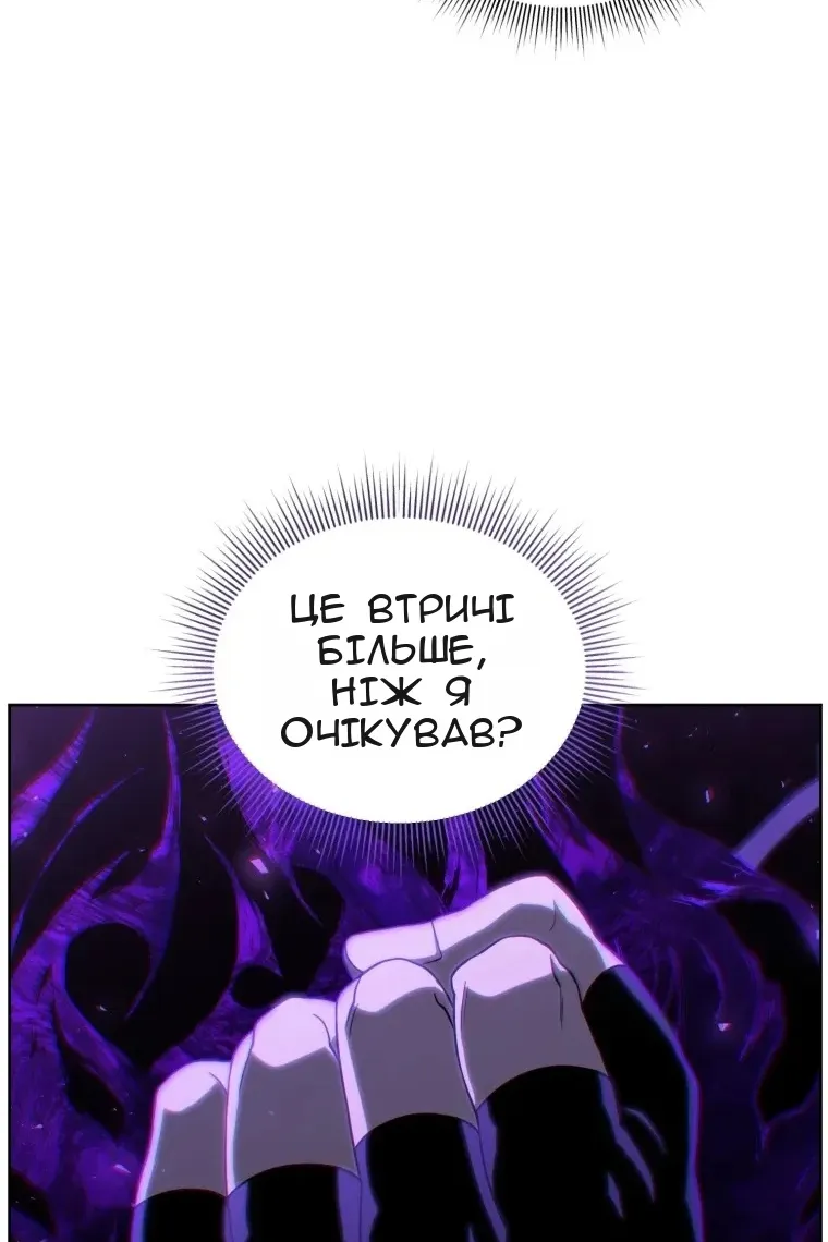 Сторінка 25