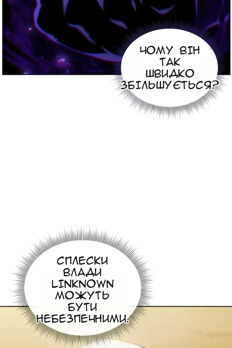 Сторінка 26