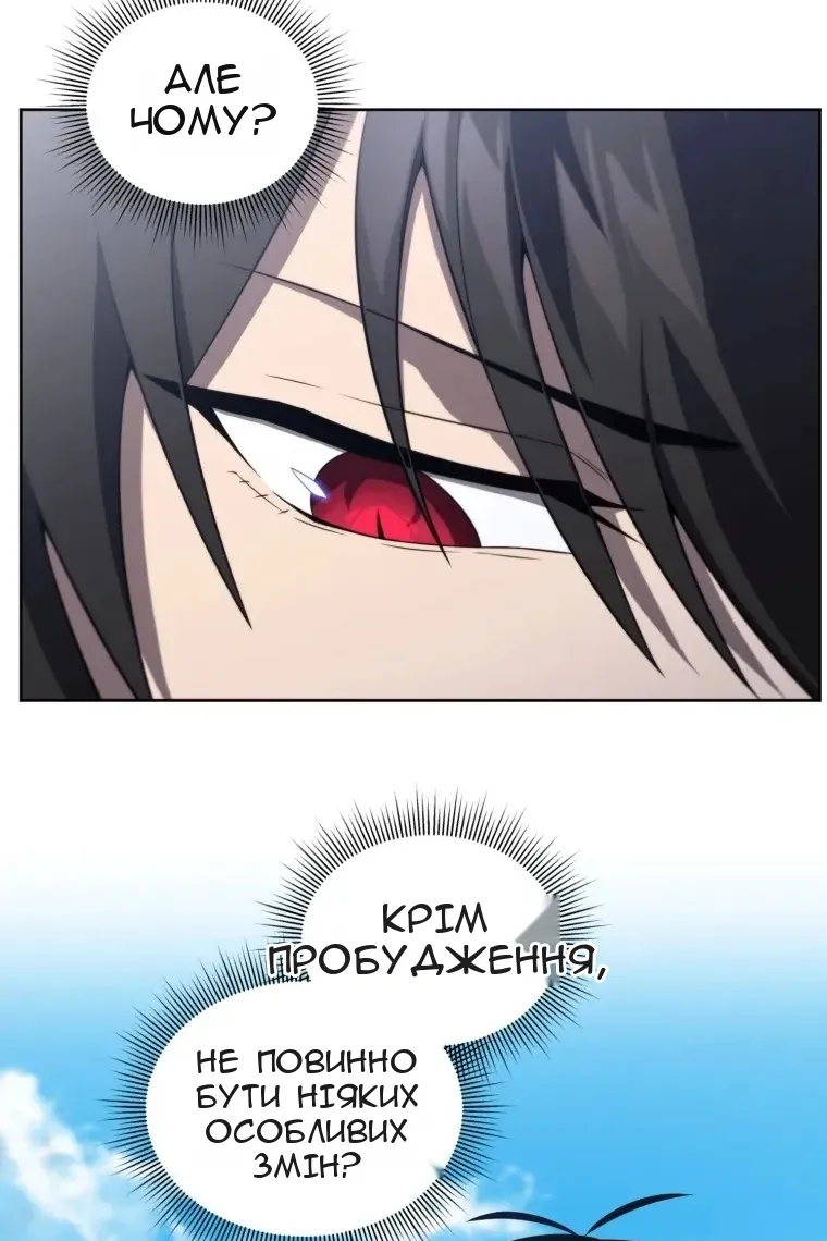 Сторінка 34