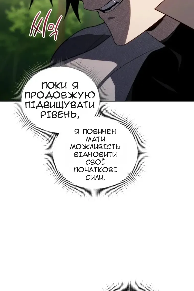 Сторінка 39