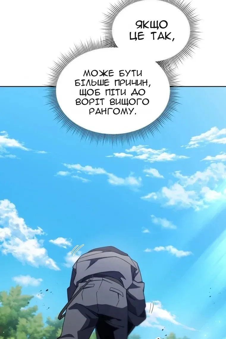 Сторінка 40