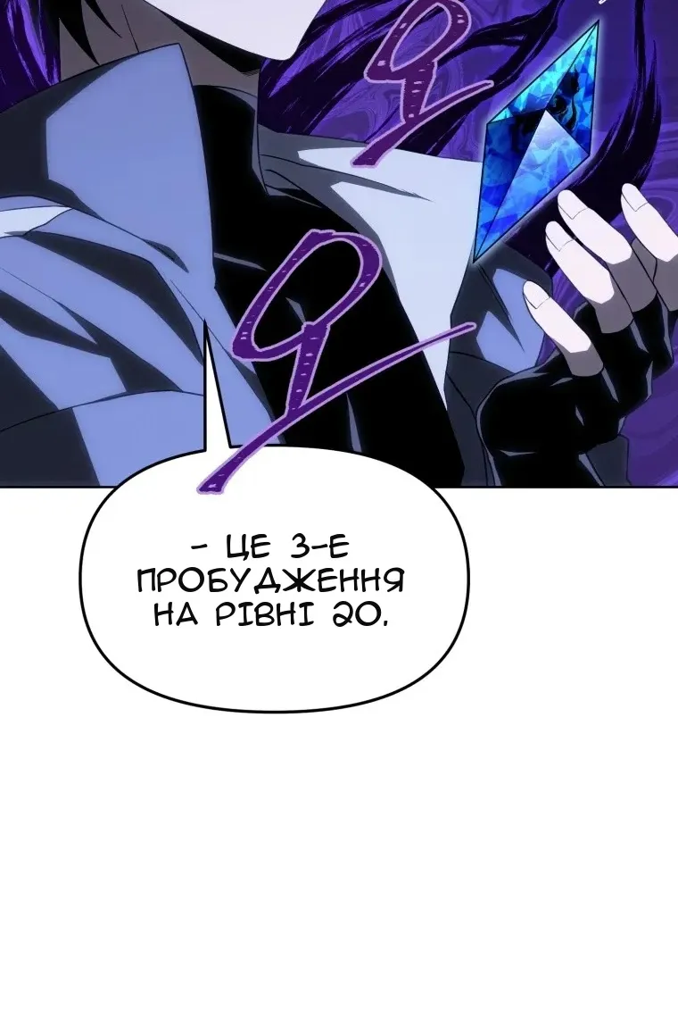 Сторінка 44