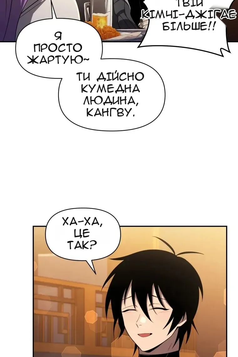 Сторінка 60