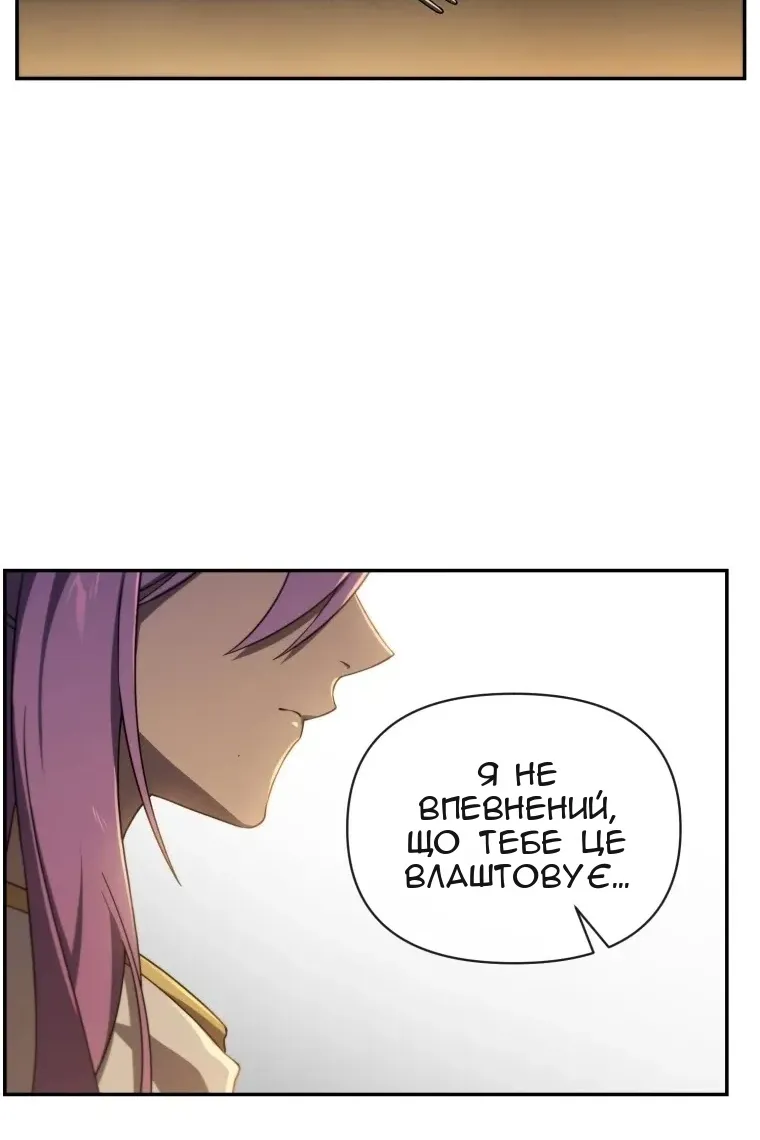 Сторінка 71