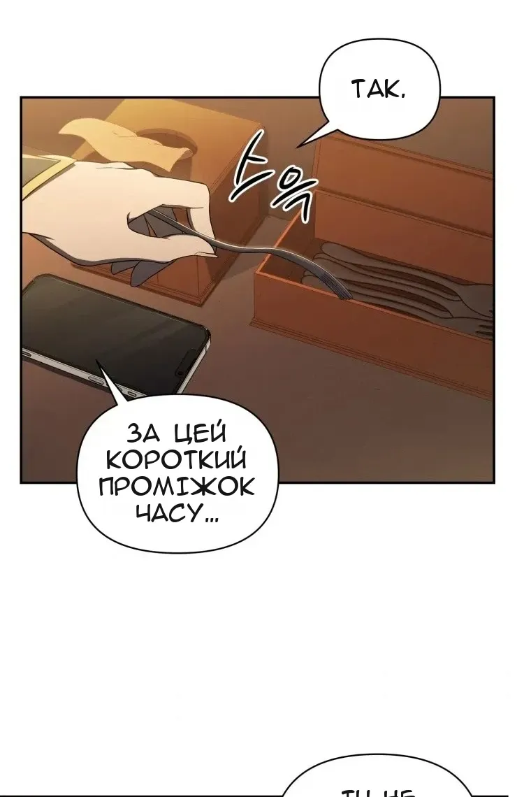 Сторінка 75
