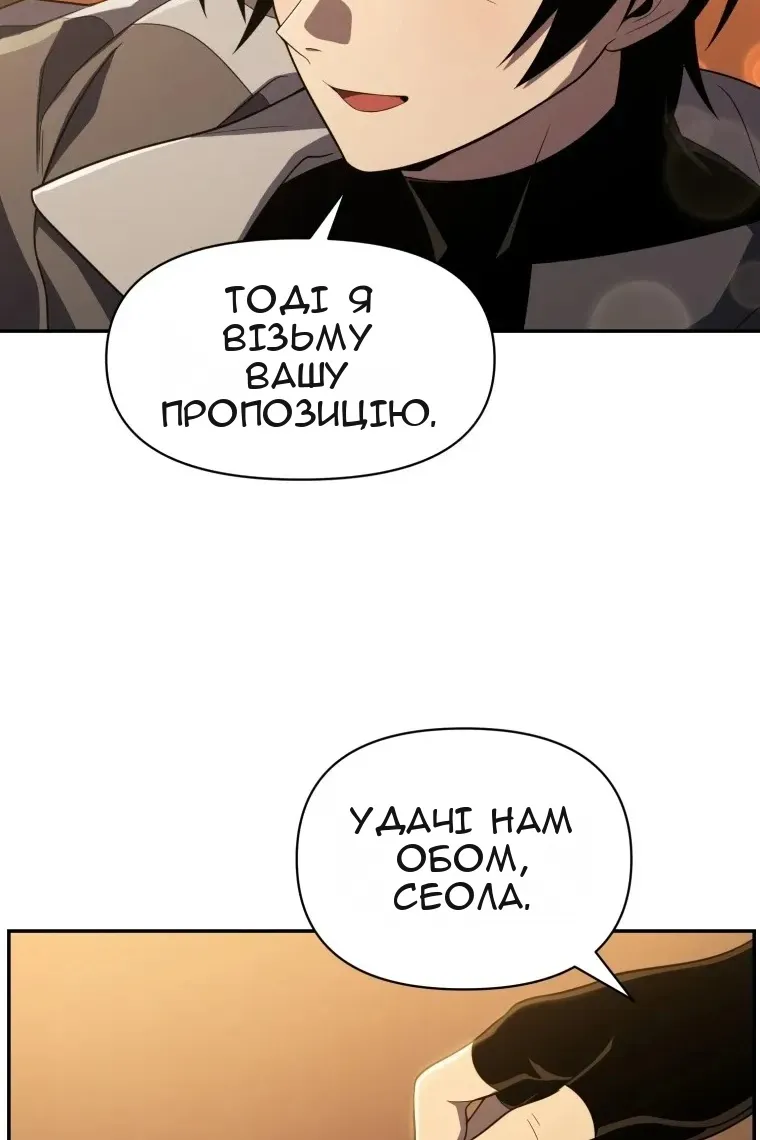 Сторінка 78