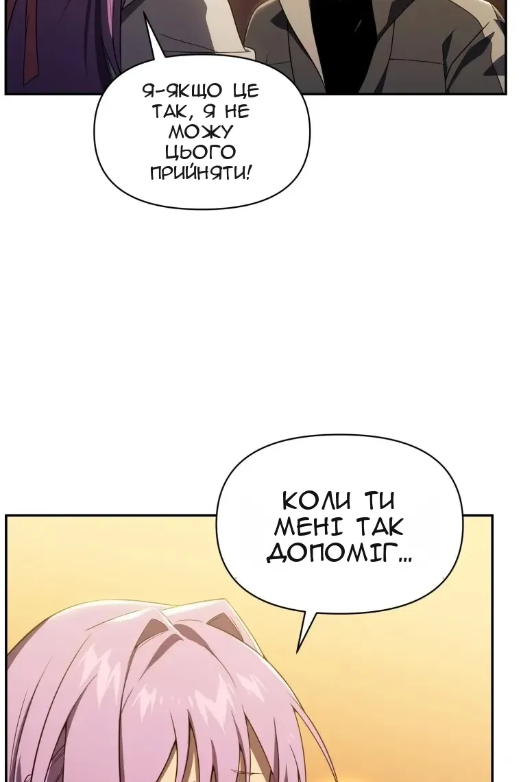 Сторінка 85