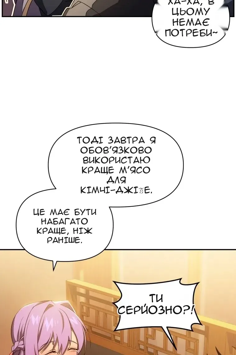 Сторінка 91