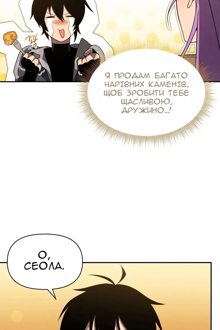 Сторінка 94